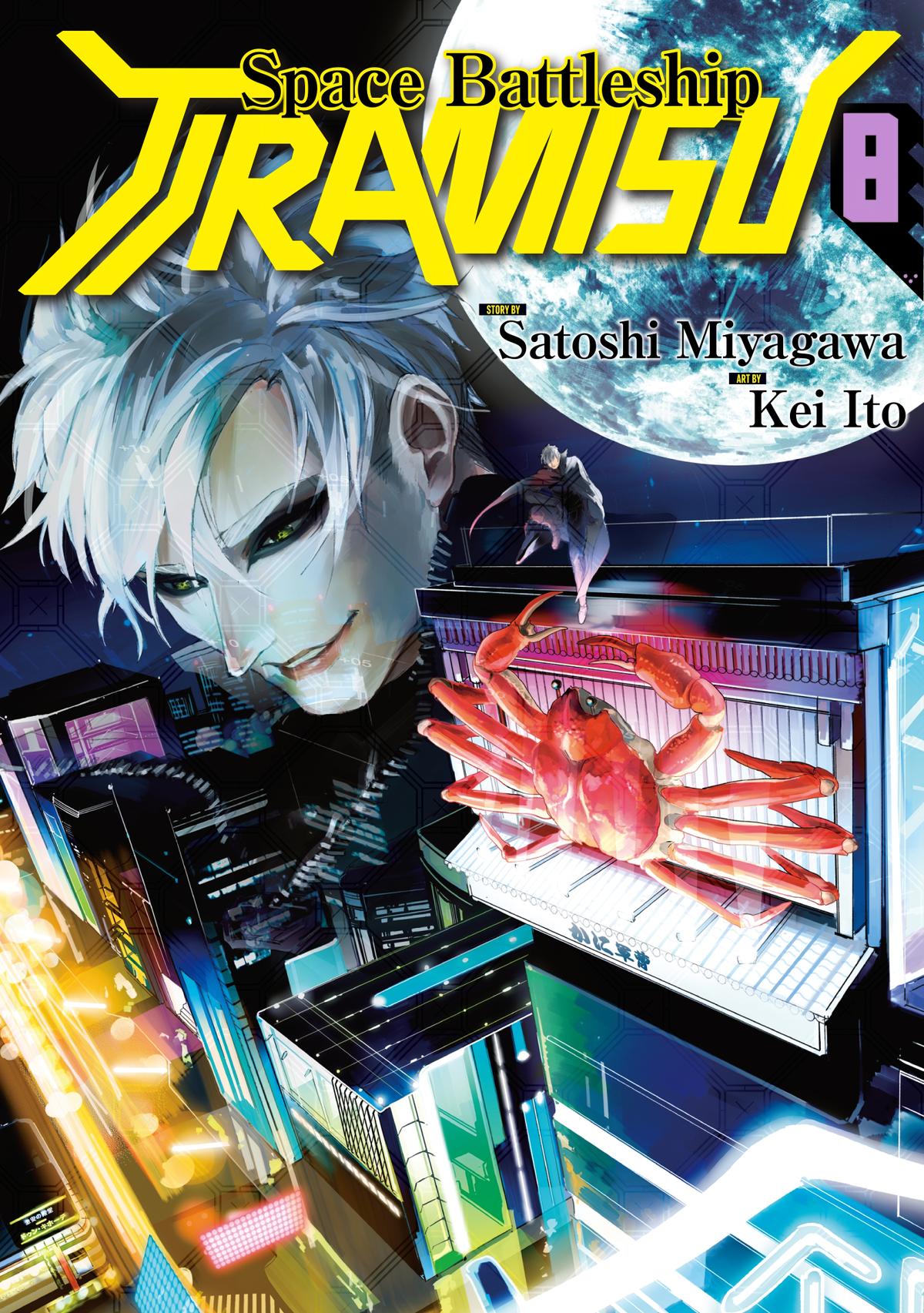 Space Battleship Tiramisu Chapter 75 page 1 - 