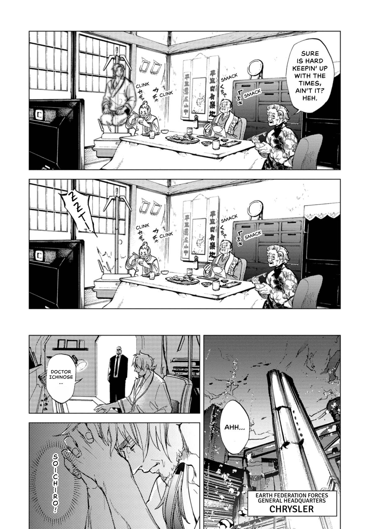 Space Battleship Tiramisu Chapter 75 page 18 - 