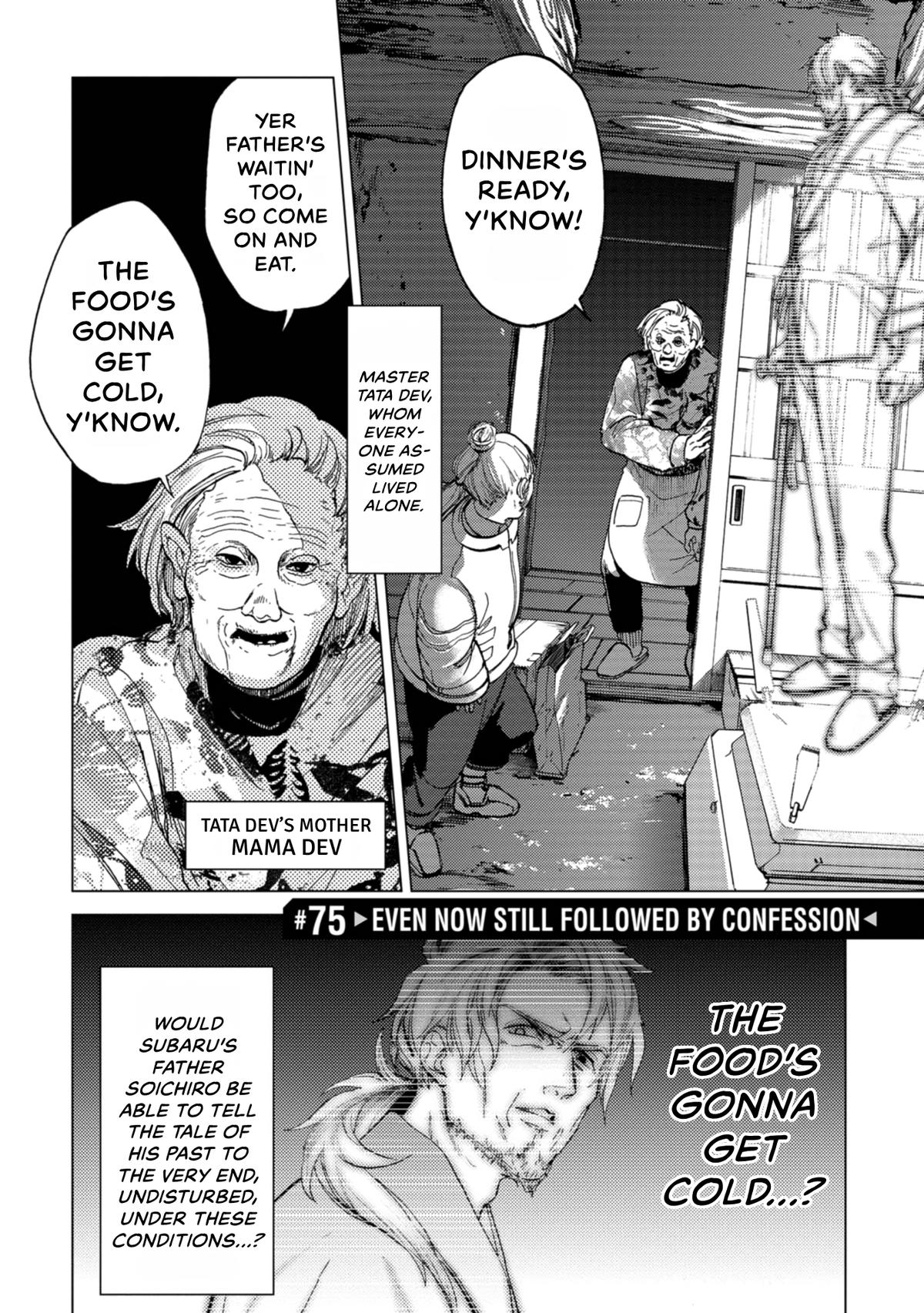 Space Battleship Tiramisu Chapter 75 page 10 - 