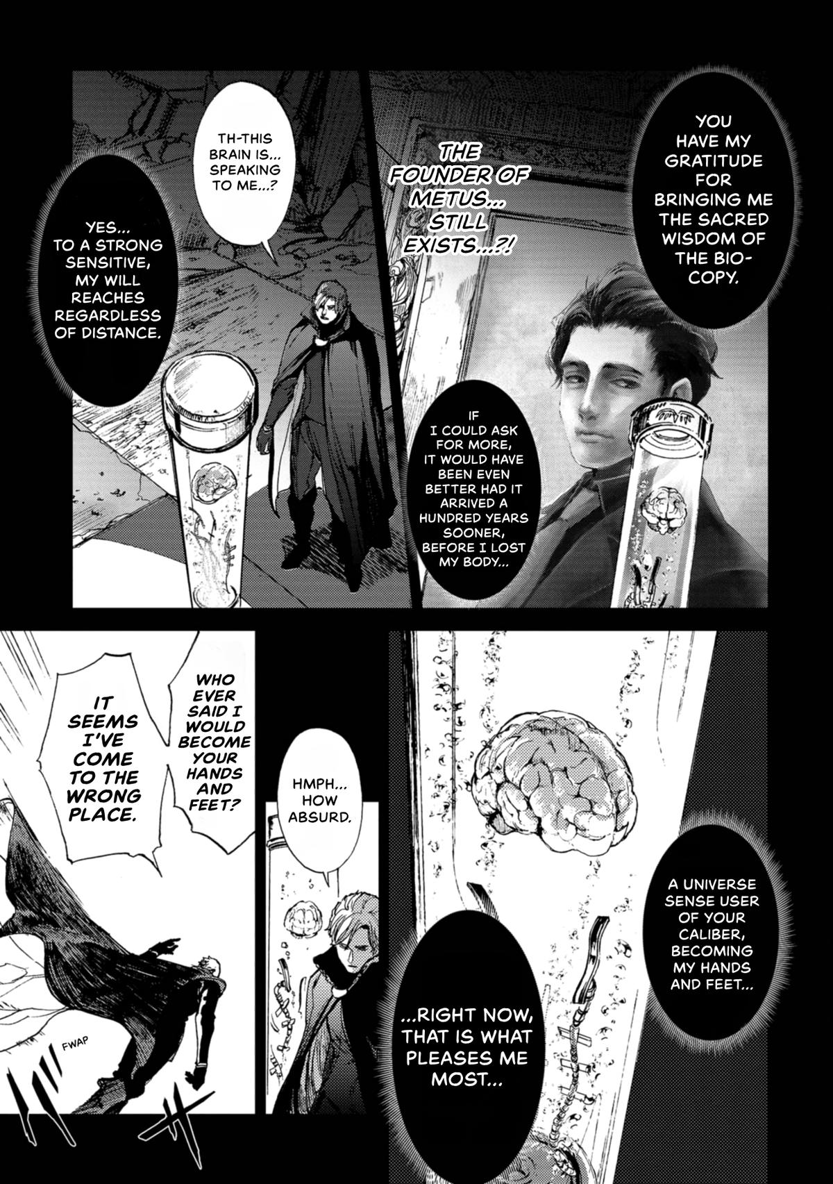 Space Battleship Tiramisu Chapter 77 page 5 - 