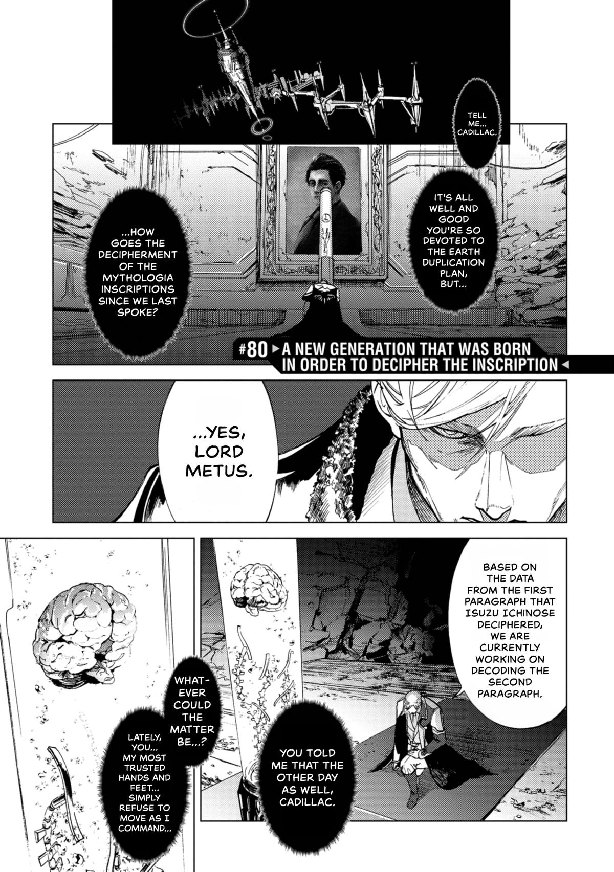 Space Battleship Tiramisu Chapter 80 page 1 - 