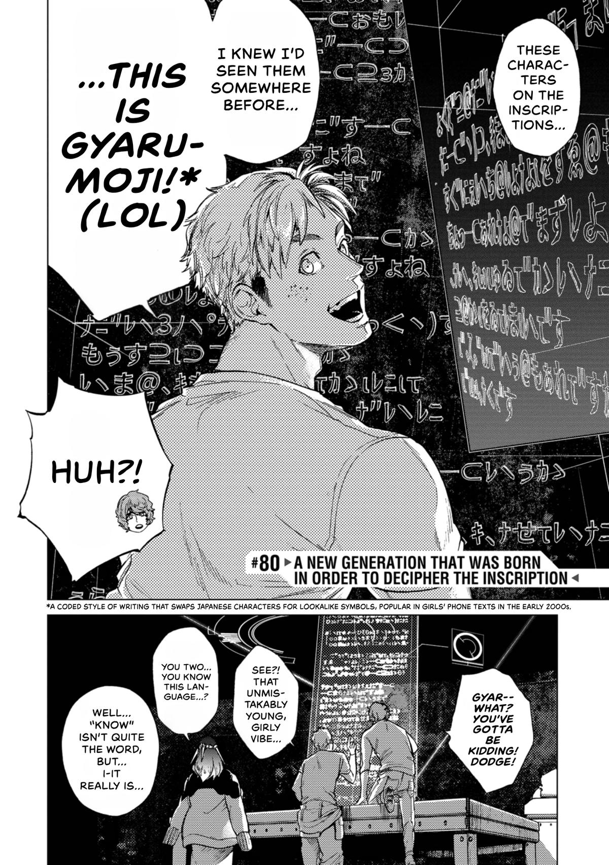 Space Battleship Tiramisu Chapter 80 page 6 - 