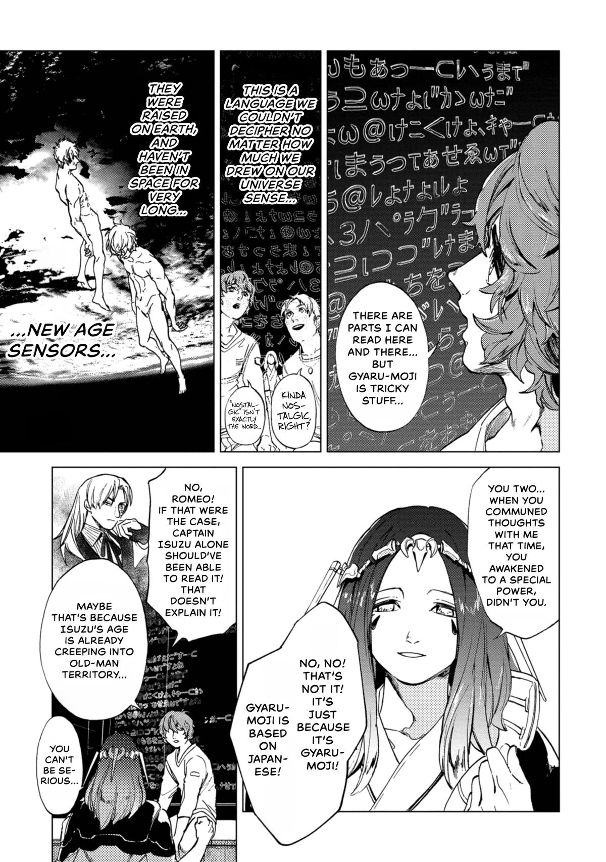 Space Battleship Tiramisu Chapter 80 page 7 - 