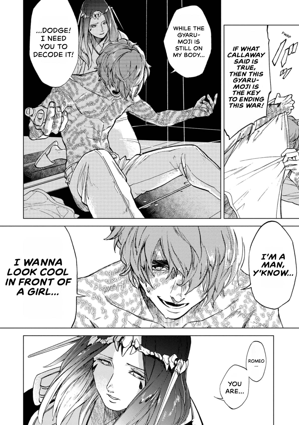 Space Battleship Tiramisu Chapter 80 page 9 - 