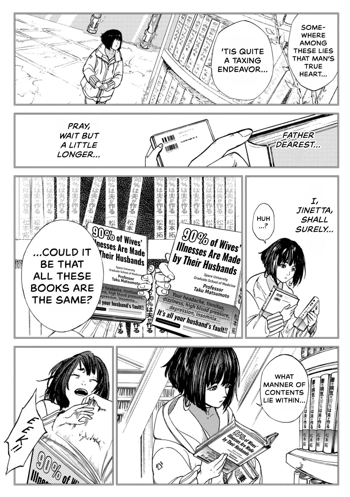 Space Battleship Tiramisu Chapter 81 page 13 - 