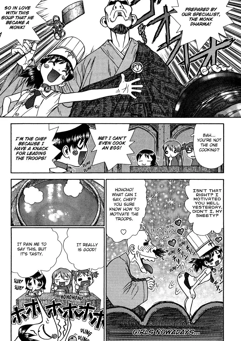 Space Chef Caesar Chapter 6 page 15 - 