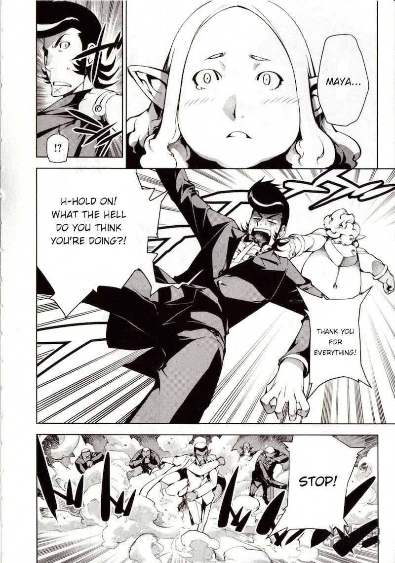Space Dandy Chapter 1 page 20 - 