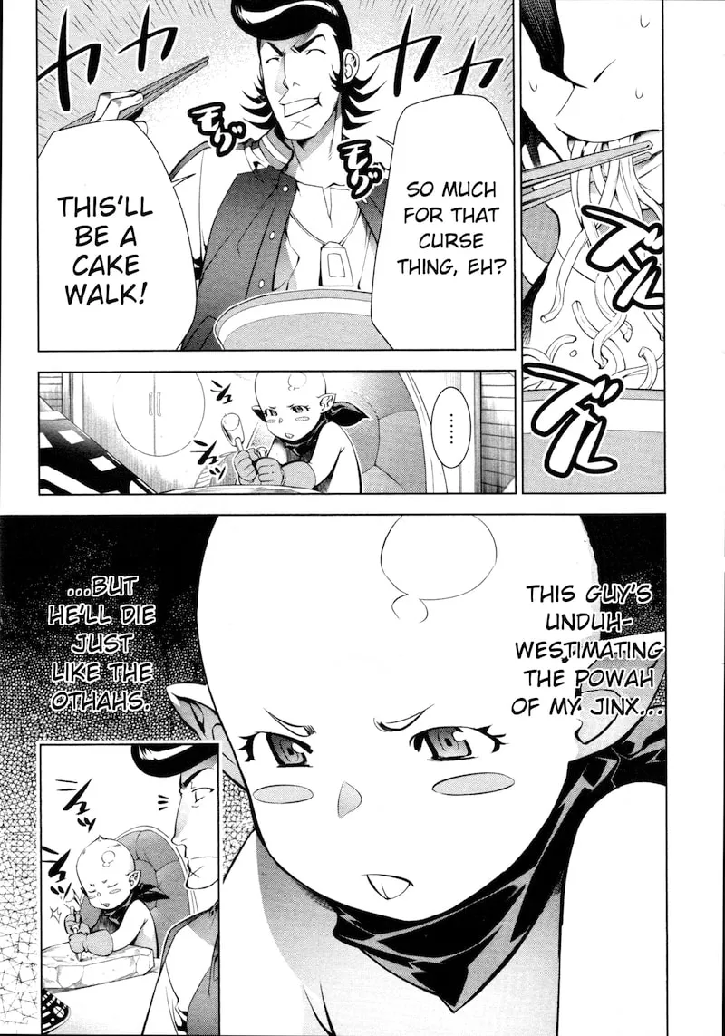 Space Dandy Chapter 2 page 16 - 