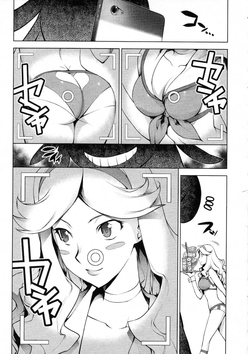 Space Dandy Chapter 3 page 1 - 