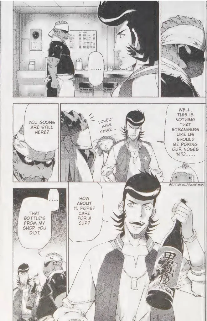 Space Dandy Chapter 4 page 17 - 