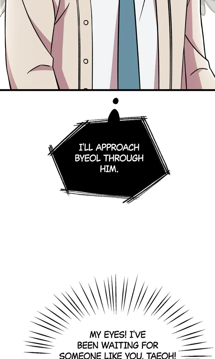 Space Love Me Chapter 12 page 76 - 