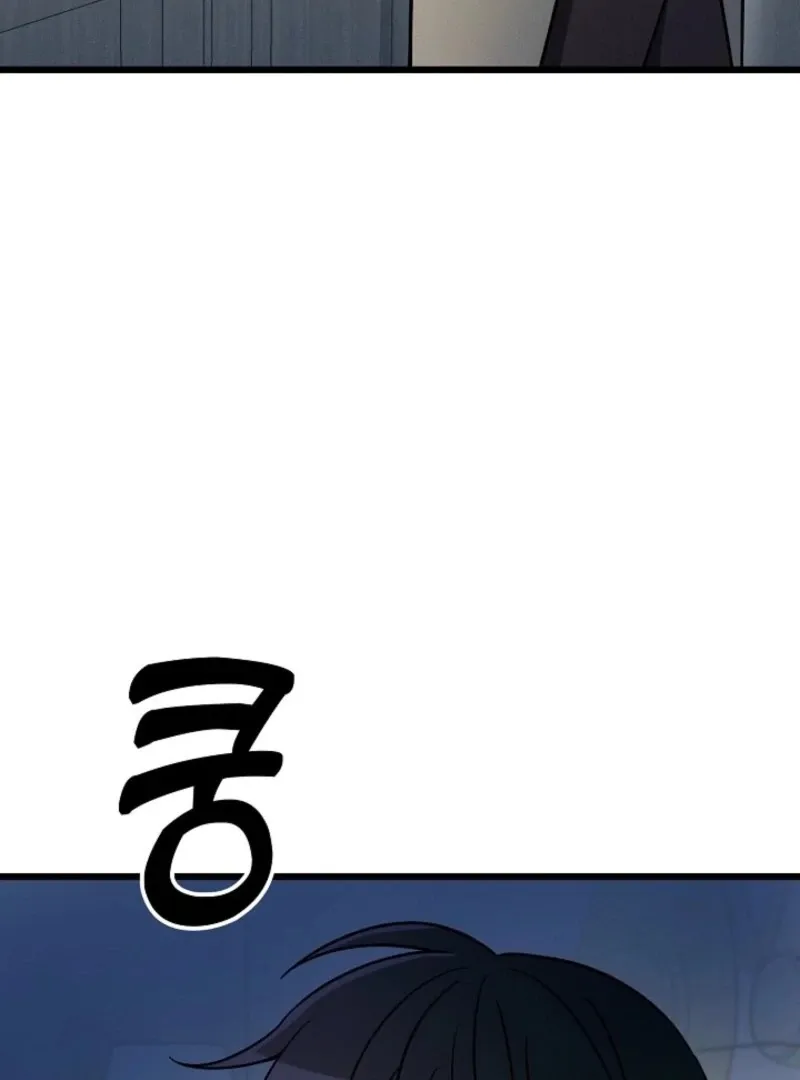 Space Love Me Chapter 17 page 150 - 