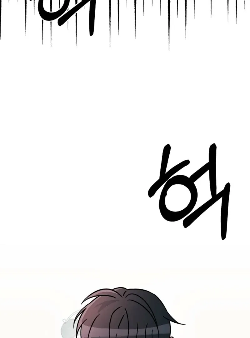 Space Love Me Chapter 17 page 34 - 