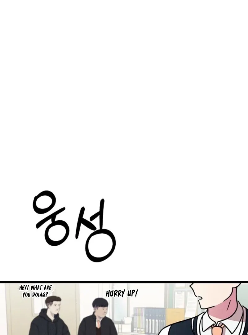 Space Love Me Chapter 17 page 86 - 