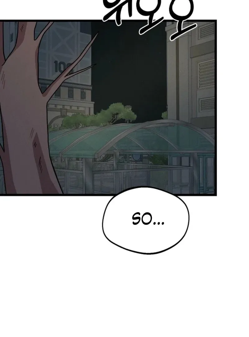 Space Love Me Chapter 20 page 23 - 