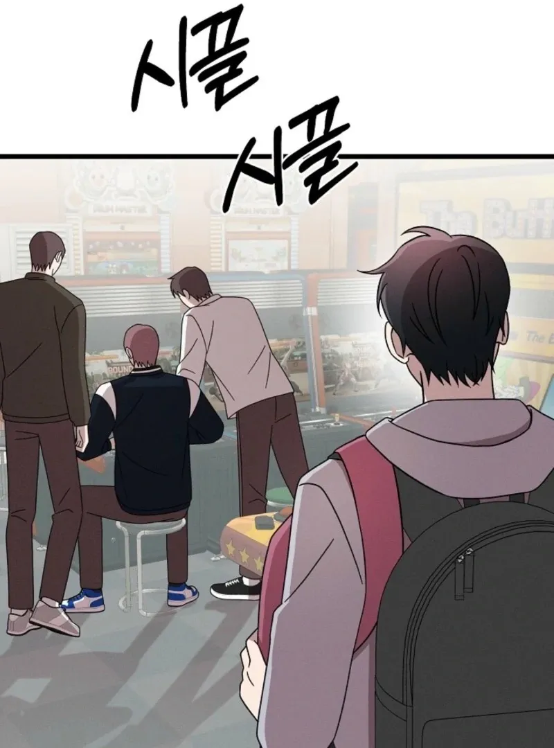 Space Love Me Chapter 20 page 73 - 