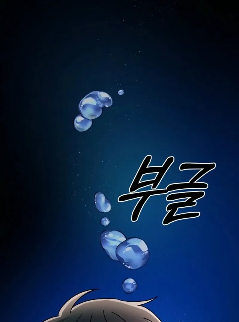 Space Love Me Chapter 20 page 86 - 