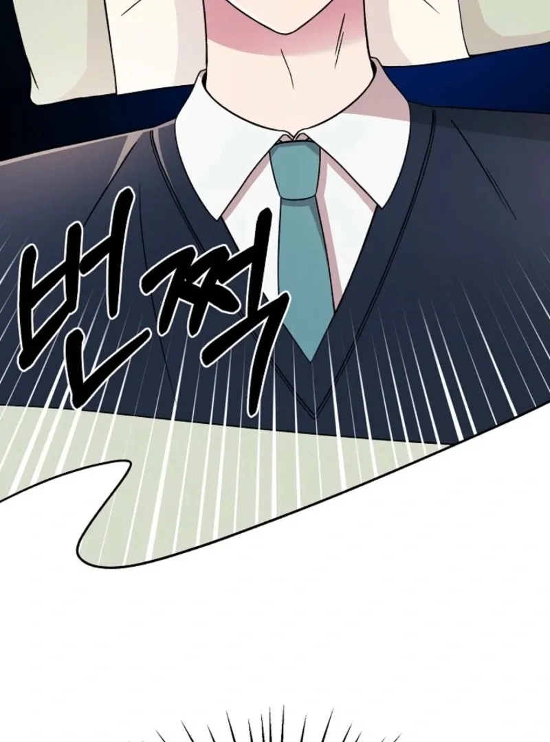 Space Love Me Chapter 20 page 98 - 