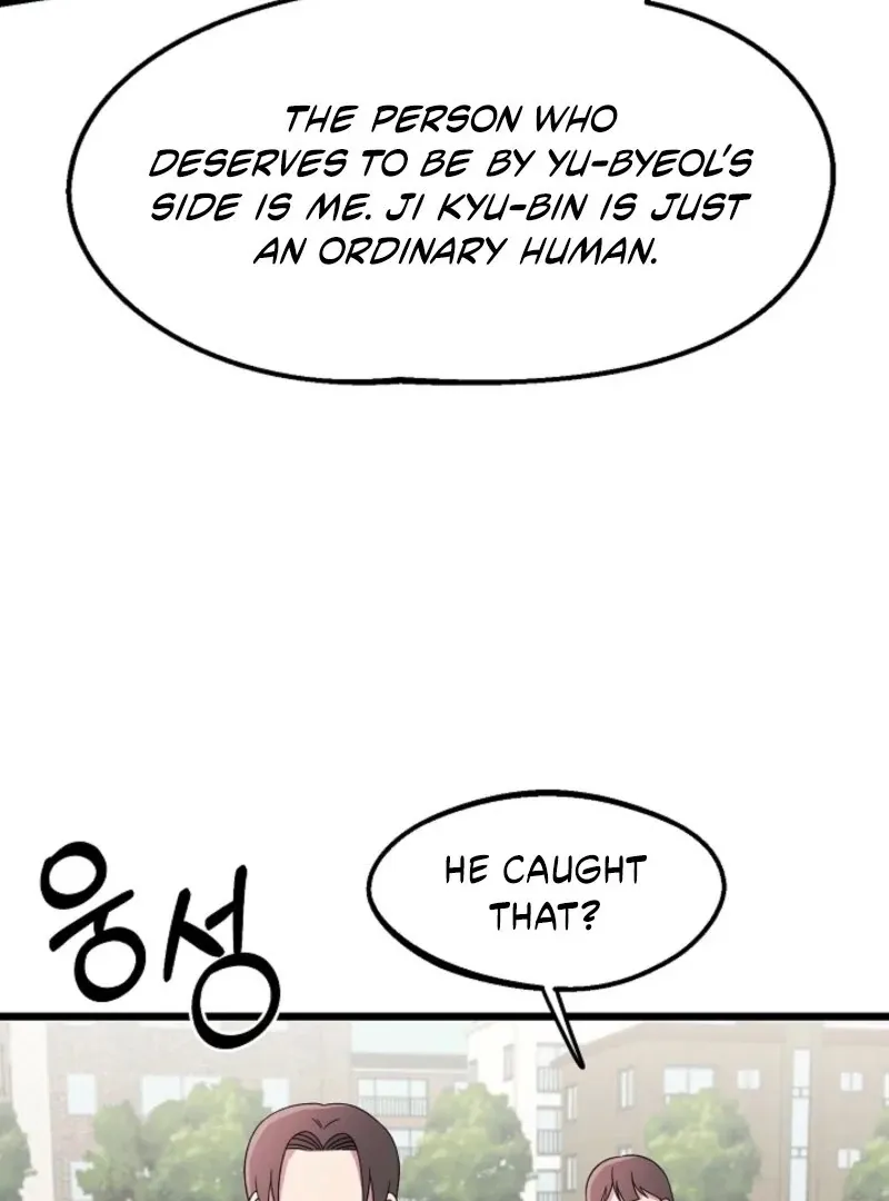 Space Love Me Chapter 21 page 21 - 