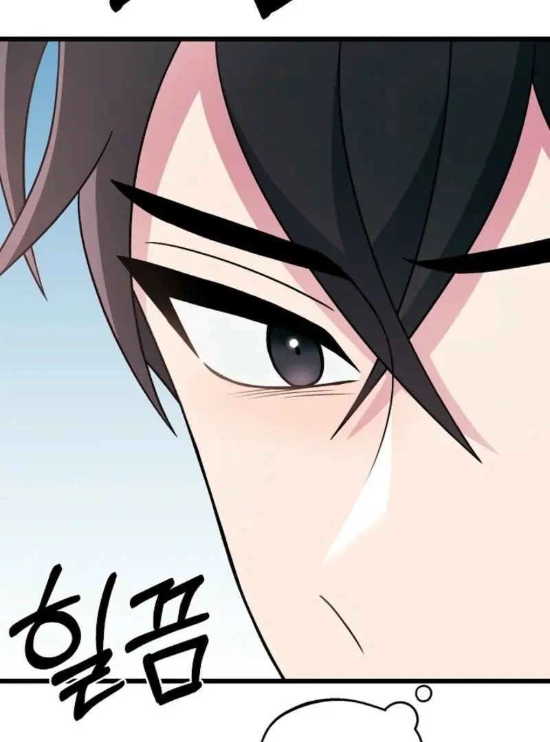Space Love Me Chapter 21 page 33 - 