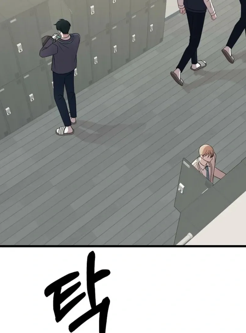 Space Love Me Chapter 21 page 48 - 
