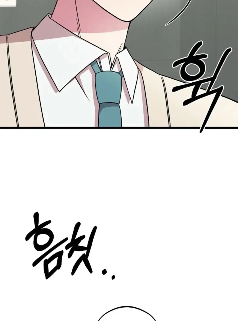 Space Love Me Chapter 21 page 56 - 