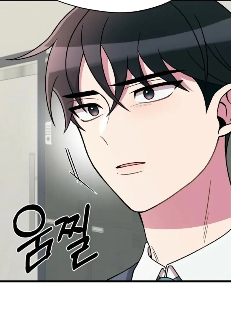 Space Love Me Chapter 21 page 62 - 