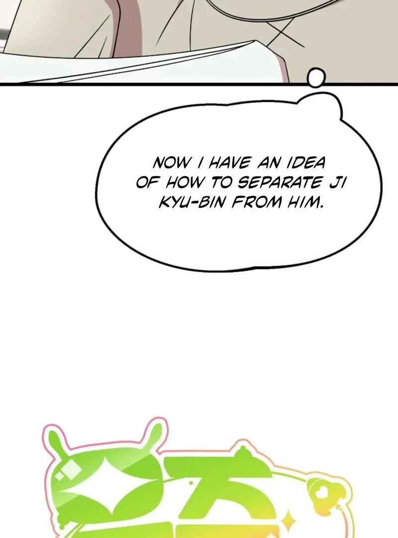 Space Love Me Chapter 21 page 8 - 