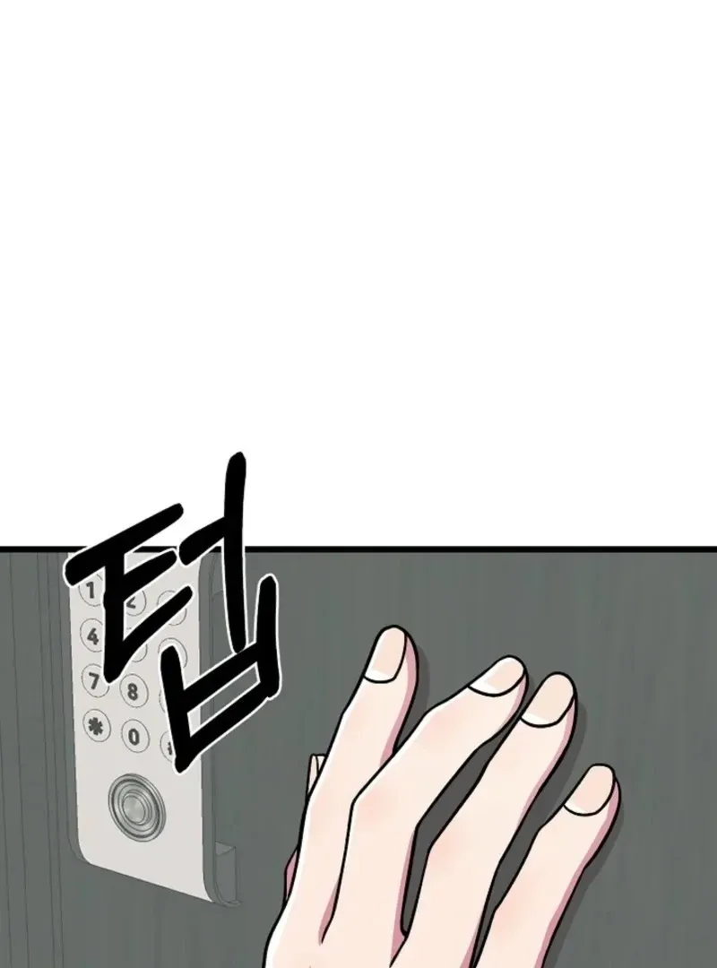 Space Love Me Chapter 21 page 86 - 