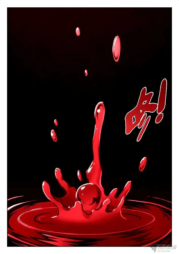Space-Time Prisoner Chapter 100 page 14 - 
