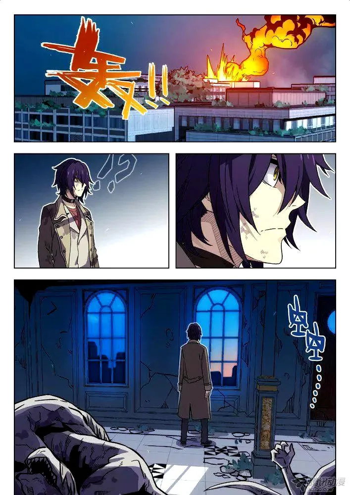 Space-Time Prisoner Chapter 101 page 5 - 