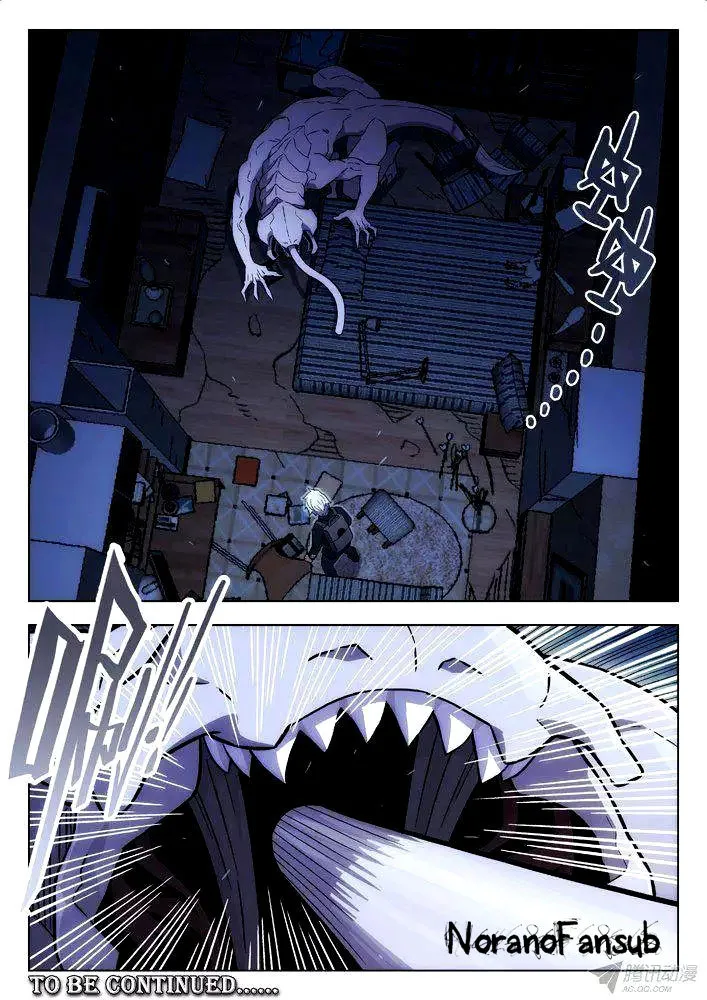 Space-Time Prisoner Chapter 110 page 17 - 