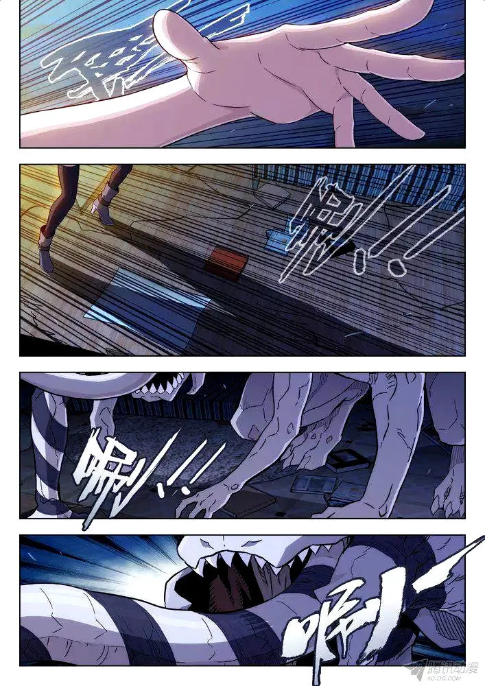 Space-Time Prisoner Chapter 115 page 2 - 