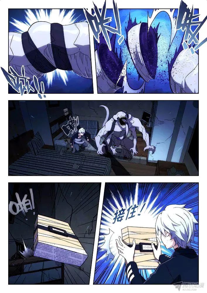 Space-Time Prisoner Chapter 115 page 3 - 