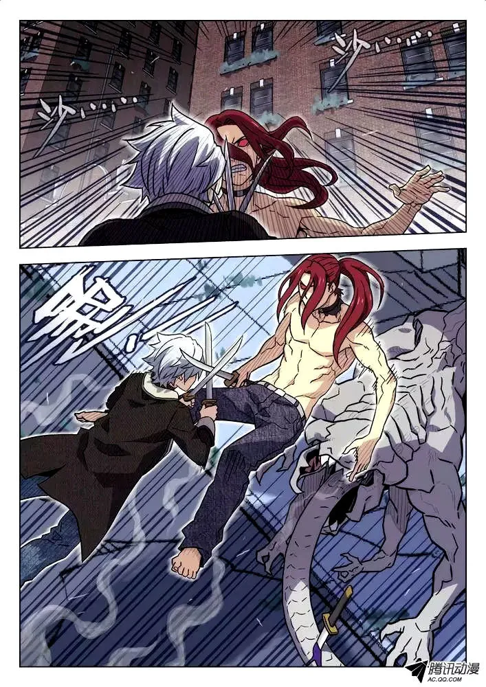 Space-Time Prisoner Chapter 94 page 14 - 