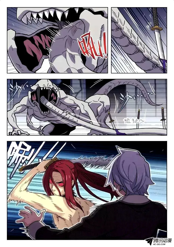 Space-Time Prisoner Chapter 94 page 3 - 