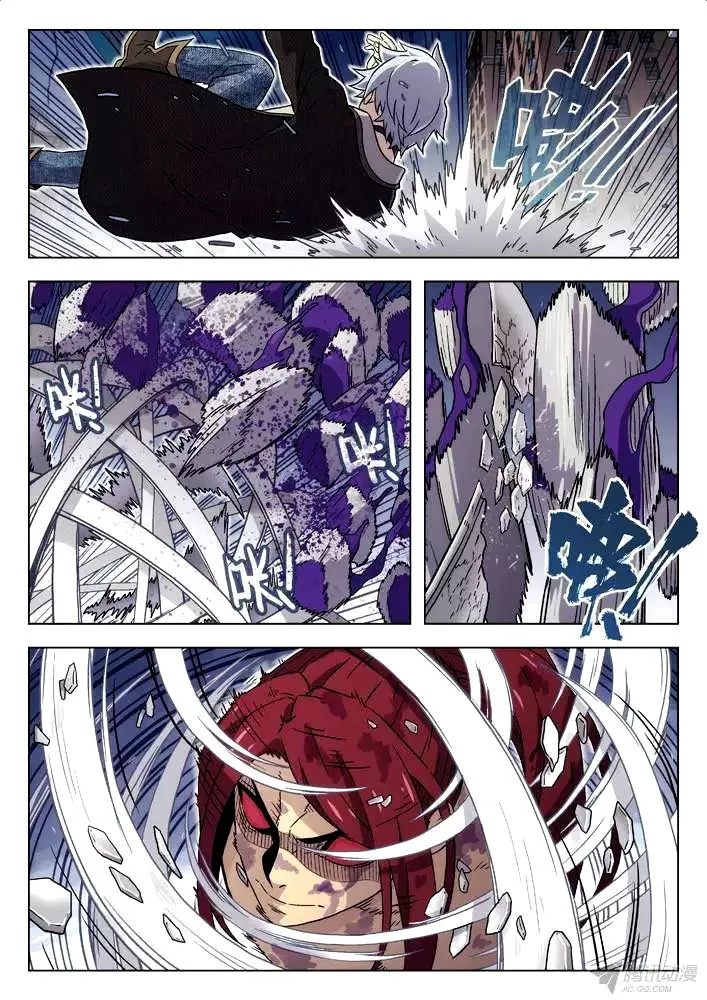 Space-Time Prisoner Chapter 95 page 11 - 