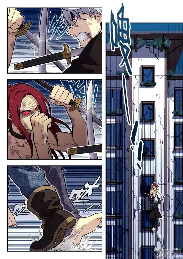 Space-Time Prisoner Chapter 97 page 12 - 