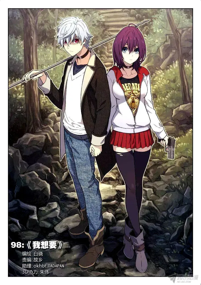 Space-Time Prisoner Chapter 98 page 2 - 