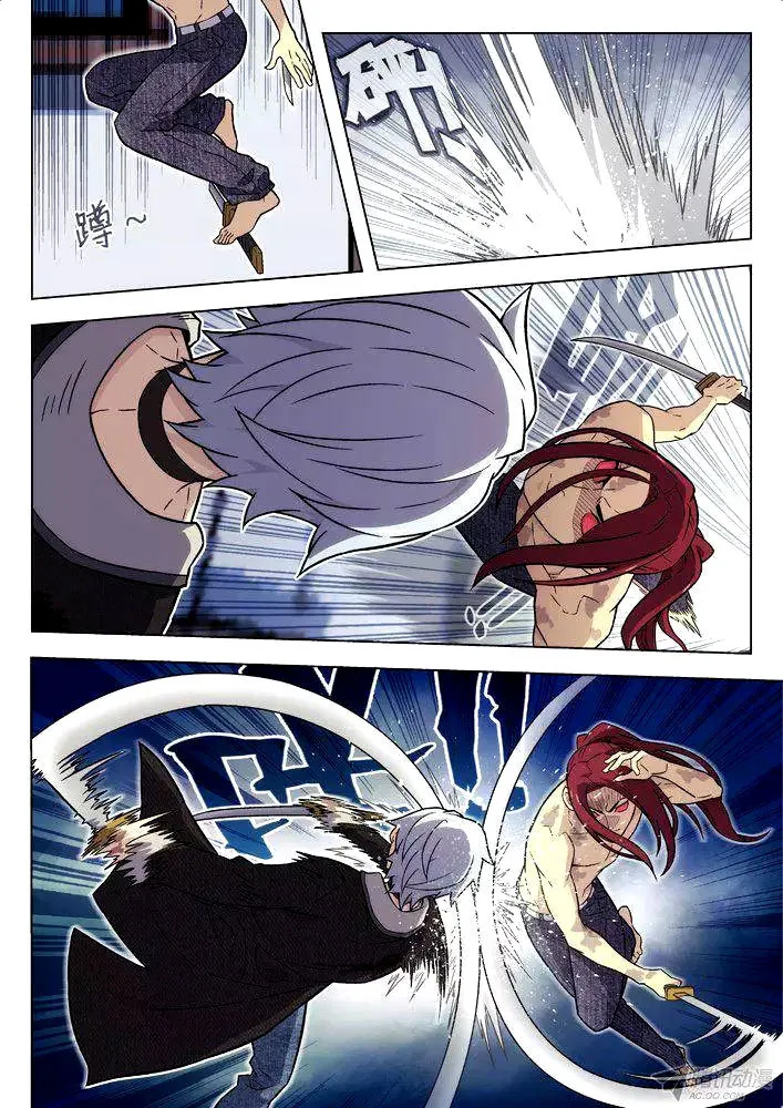 Space-Time Prisoner Chapter 98 page 7 - 