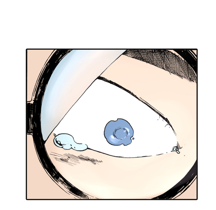 Spalko Chapter 14 page 12 - 