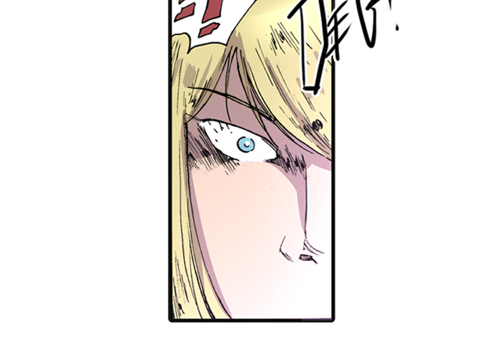 Spalko Chapter 20 page 4 - 