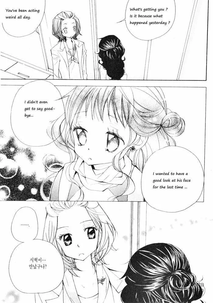 Sparkle x Sparkle Chapter 12 page 5 - 