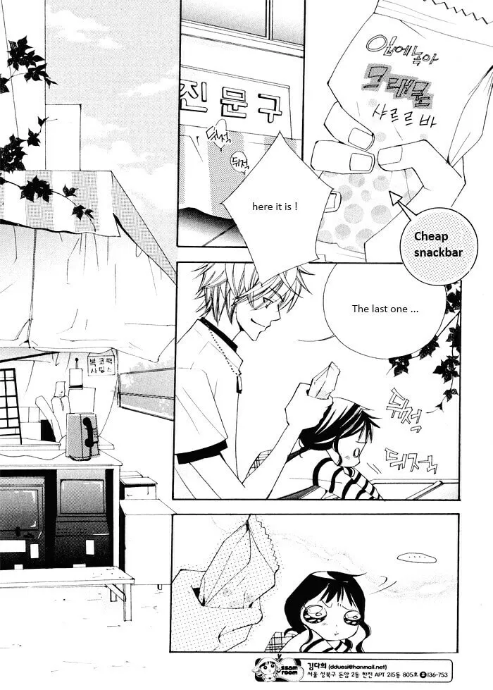 Sparkle x Sparkle Chapter 13 page 2 - 