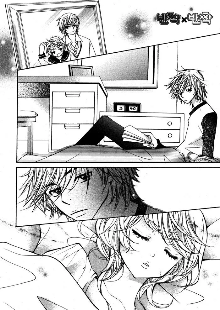 Sparkle x Sparkle Chapter 7 page 1 - 
