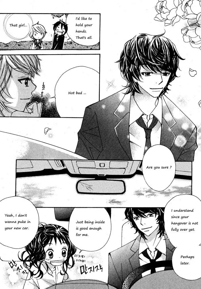Sparkle x Sparkle Chapter 7 page 23 - 