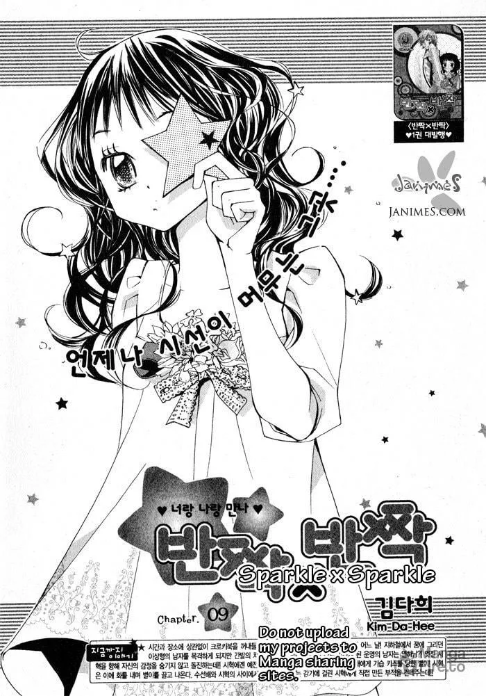 Sparkle x Sparkle Chapter 9 page 3 - 