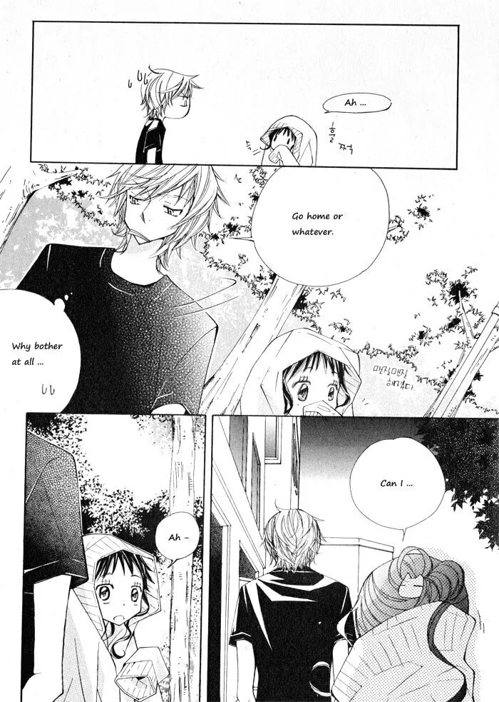 Sparkle x Sparkle Chapter 9 page 4 - 