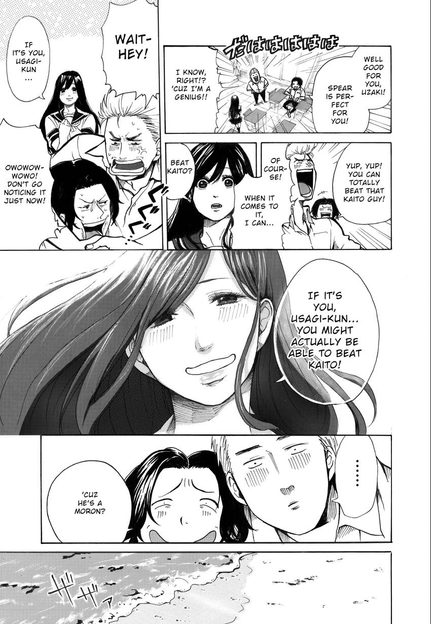 Spear Chapter 1 page 19 - 