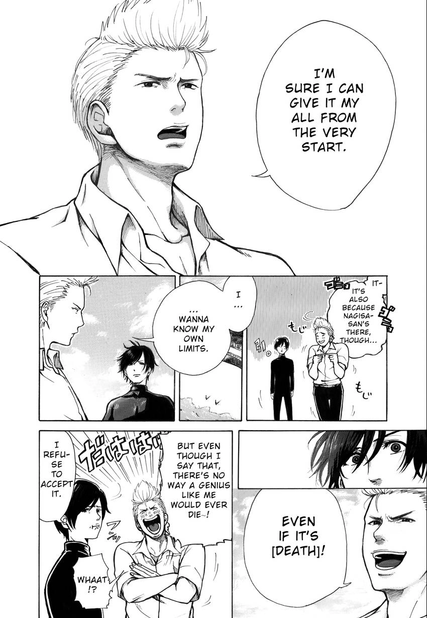 Spear Chapter 1 page 22 - 